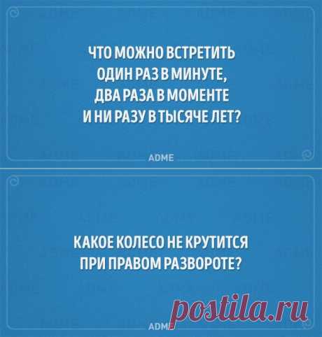 Попробуйте отгадать. 20 детских загадок