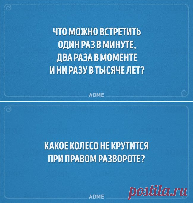 Попробуйте отгадать. 20 детских загадок