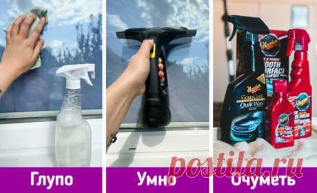 Советы, которые спасут от доставшей бытовухи 50% женщин и 22% мужчин говорят, что каждый божий день делают что-то по дому. Уборка, мытье посуды и окон, собирание шерсти по квартире — это же рехнуться можно. Мы решили поискать способы, которые...