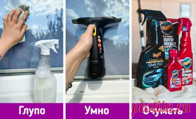 Советы, которые спасут от доставшей бытовухи 50% женщин и 22% мужчин говорят, что каждый божий день делают что-то по дому. Уборка, мытье посуды и окон, собирание шерсти по квартире — это же рехнуться можно. Мы решили поискать способы, которые...