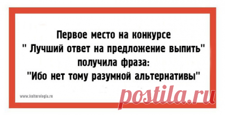 Меткие фразочки. Улыбнемся!