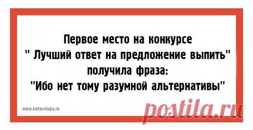 Меткие фразочки. Улыбнемся!