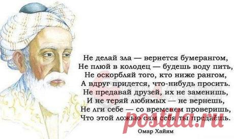 Минутка философии | thePO.ST