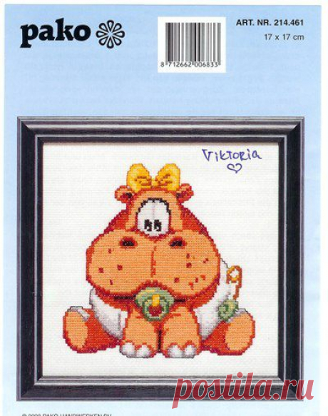 Картинки вышивка крестом схемы. Вышивка бегемот | Все о рукоделии: схемы, мастер классы, идеи на сайте labhousehold.com