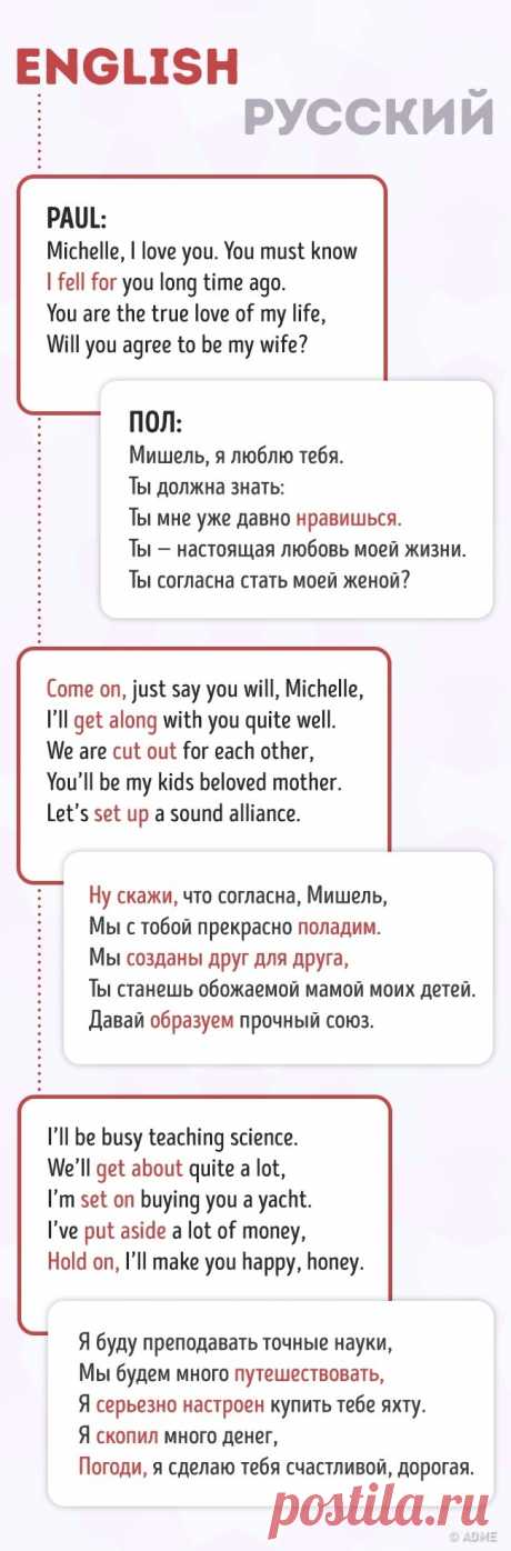 Это стихотворение поможет сделать ваш английский правильным и эмоциональным