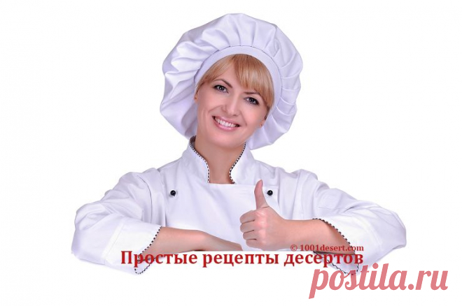 Кулинарные журналы онлайн