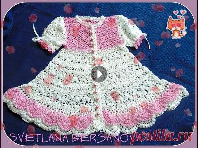 Платье для девочки крючком ГОДЕЦИЯ . Часть 1 - вяжем лиф. Dress for a little girl crochet Размер от 3 месяцев до года.. Платье связано крючком №1.25 из мерсерезированного хлопка, вам понадобится 150 гр или 3 моточка по 50 гр.Схемы к платью ...