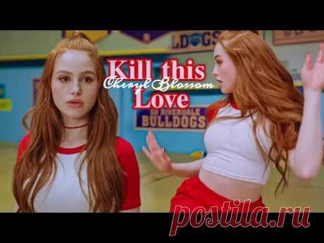 Cheryl Blossom | Kill this Love - YouTube