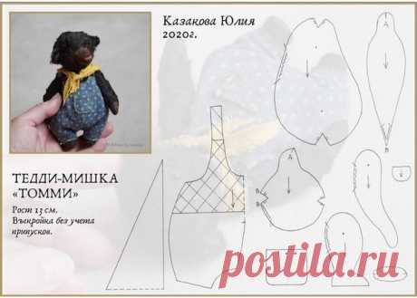 И у меня есть душа...