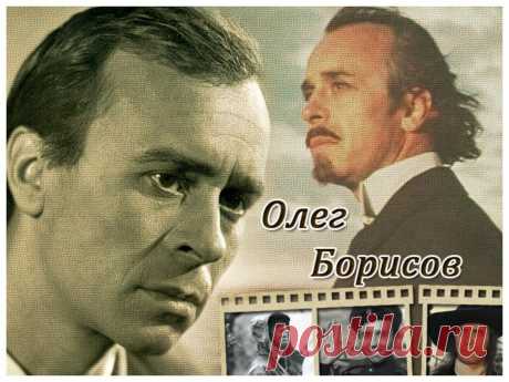 Олег Борисов, 8 ноября, 1929
 • 28 апреля 1994