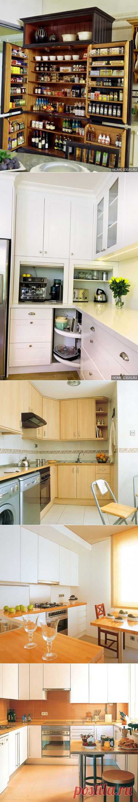 Как разместить кухонную утварь и запасы продуктов.