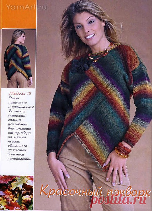 Gallery.ru / Фото #120 - Батик,секционка,крези в пэчворке - Jollga