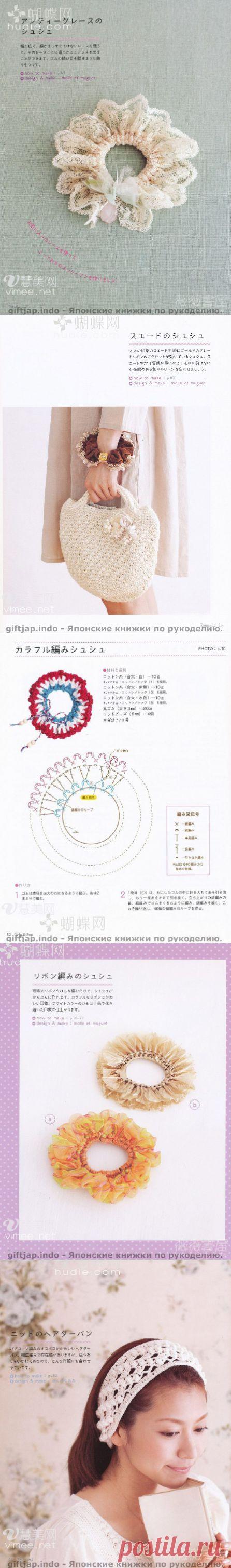 Очаровательные аксессуары для волос | Японский журнал по рукоделию