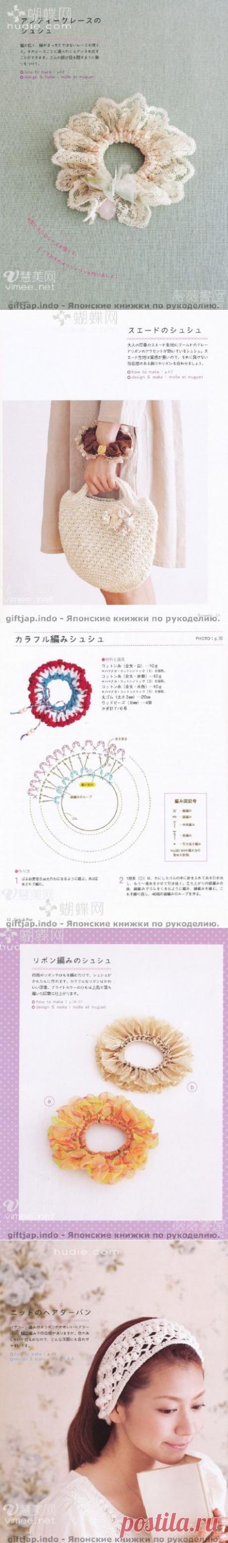 Очаровательные аксессуары для волос | Японский журнал по рукоделию
