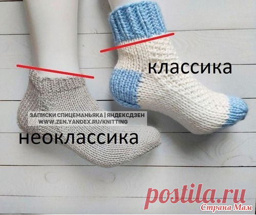 Пятка 