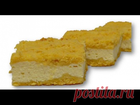 ПИРОГ С ТВОРОГОМ / ПРОСТОЙ РЕЦЕПТ.