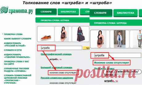 Как правильно выполнять штробление стен под проводку » Электрика в квартире и доме своими руками | Сайт для электриков и сочувствующих | Cтатьи, советы и обзоры