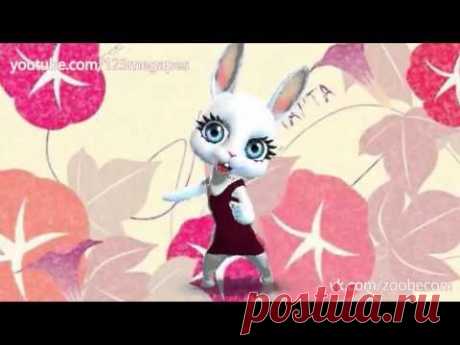 Zoobe Зайка С 8 марта! Улыбайся :-) — Яндекс.Видео