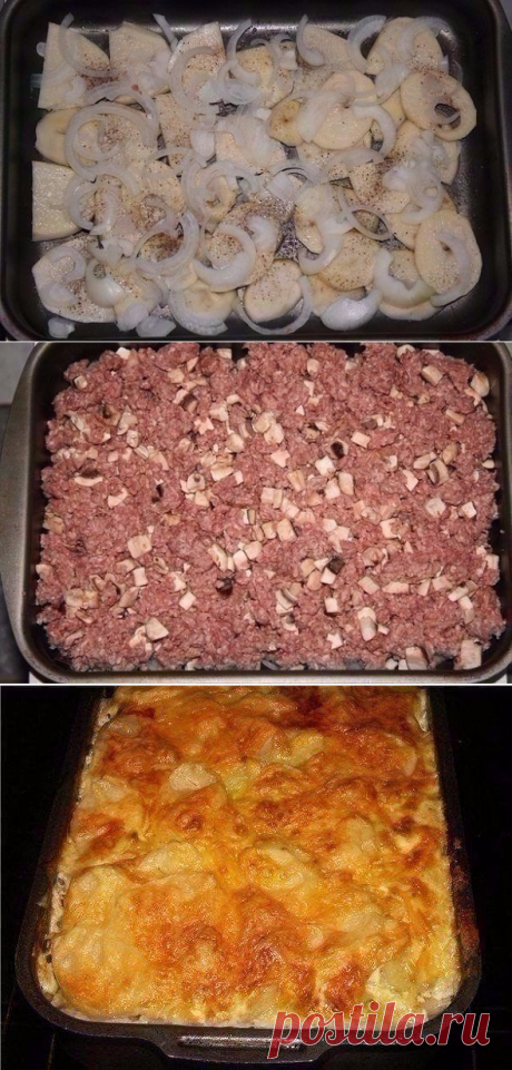 МЯСНАЯ ЗАПЕКАНКА.