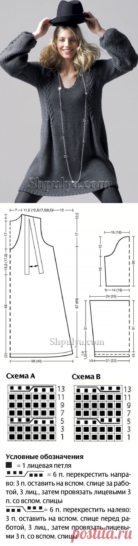 Серое платье жемчужным узором с широкими рукавами - SHPULYA.com