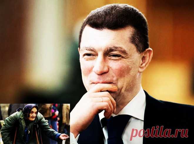 Добить стариков: главный автор и идеолог пенсионной реформы займёт один из ключевых постов в новой Думе Пока народ тщетно и яростно ломал копья в словесных баталиях, обсуждая ярчайшие проявления прозрачности и честности проходящего голосования,...