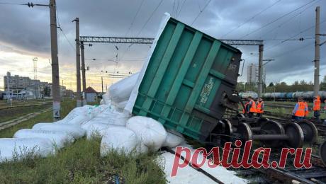 В Самарской области с рельсов сошли вагоны с удобрением. Пять вагонов грузового поезда сошли с рельсов на железнодорожной станции Жигулевское море, расположенной в Самарской области. Об этом сообщается в Telegram-канале пресс-службы Приволжской транспортной прокуратуры. В заявлении отмечается, ...