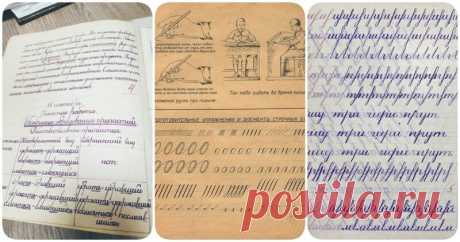 Чистописание в советской школе Замечали, что наши бабушки и мамы красиво пишут от руки – Самые лучшие и интересные посты по теме: СССР, Почерк ссср, советская школа на развлекательном портале Fishki.net