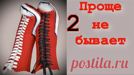 Проще нет/Необычные носки - кеды НА ДВУХ СПИЦАХ/Ч. 2/Теперь все свои носочки вы свяжете только так