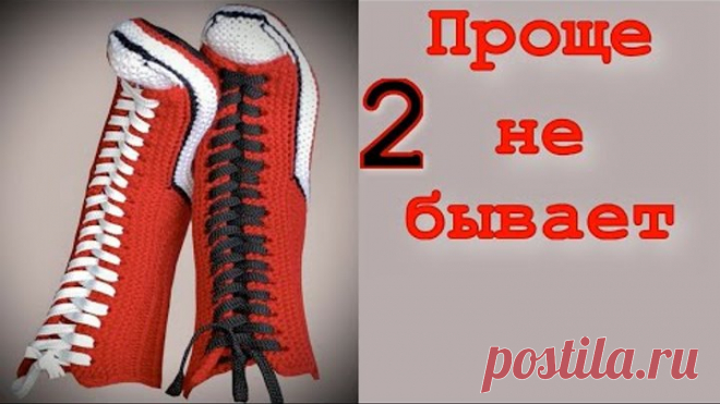 Проще нет/Необычные носки - кеды НА ДВУХ СПИЦАХ/Ч. 2/Теперь все свои носочки вы свяжете только так