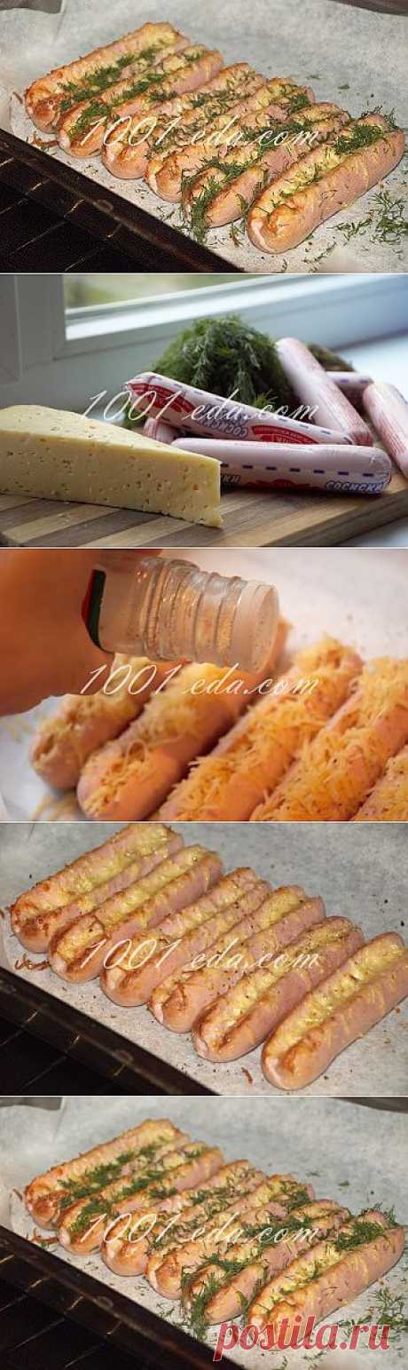 Рецепт сосисок запеченных с сыром - Быстрый обед и ужин . 1001 ЕДА вкусные рецепты с фото!