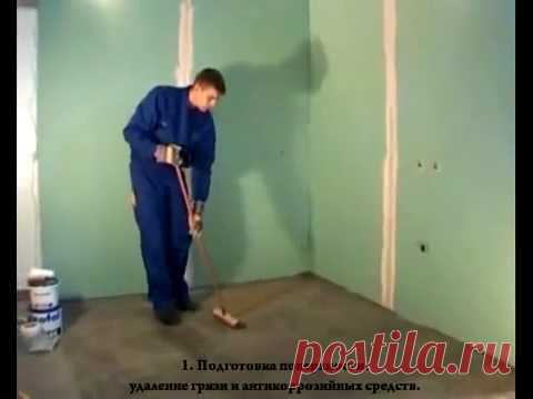 Самостоятельная гидроизоляция пола в ванной комнате: как и чем