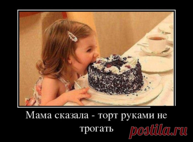 Везде обман (30 фото)