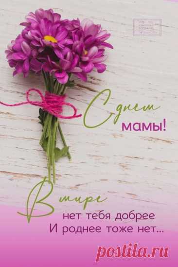 Открытки с добрым днём и тёплыми пожеланиями
Варианты оформления

Дизайн открыток может включать:

    Тёплые цвета и оттенки

    Приятные иллюстрации

    Изящные шрифты

    Природные мотивы

    Символы счастья и удачи