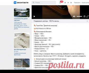 Скриншот-27-09-2025 18:37:27.jpg