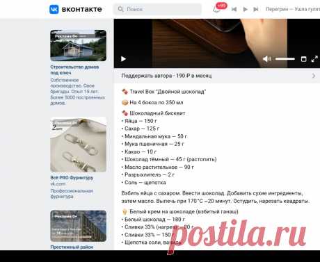 Скриншот-27-09-2025 18:37:27.jpg
