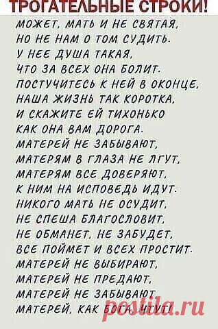Общедоступная группа ПОЛЕЗНЫЕ СОВЕТЫ ( с миру по нитке, интересно знать) | Facebook