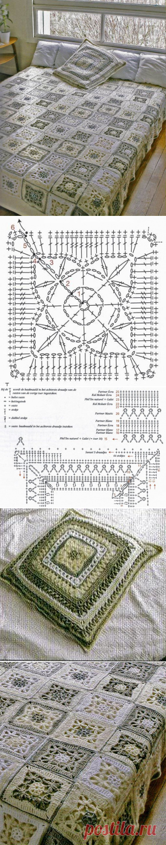 Плед и наволочка из квадратных мотивов вязаные крючком: ВАМ ЭТО ПО СИЛАМ!