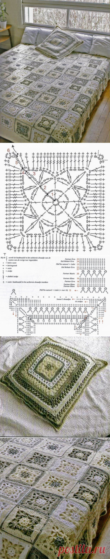 Плед и наволочка из квадратных мотивов вязаные крючком: ВАМ ЭТО ПО СИЛАМ!