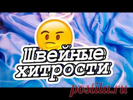 Шторная лента по всем правилам. DIY Мастер-класс