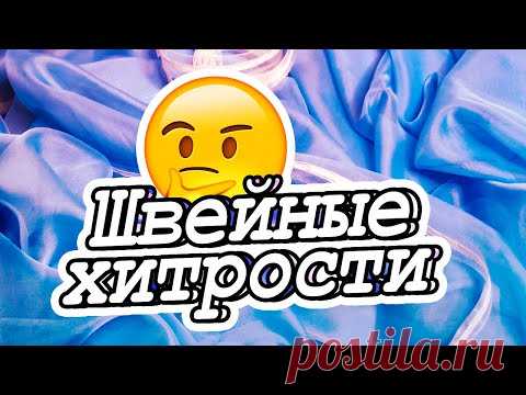 Шторная лента по всем правилам. DIY Мастер-класс