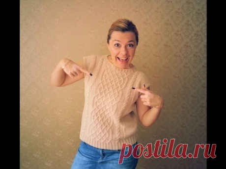 Вязаный ТОП (БЕЗРУКАВКА) с АРАНОМ спицами. Лето. Нежность.