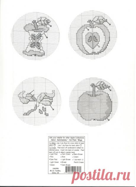 (6) Gallery.ru / Фото #1 - Набор для вышивания подстаканников "Яблоки" - natalya-le