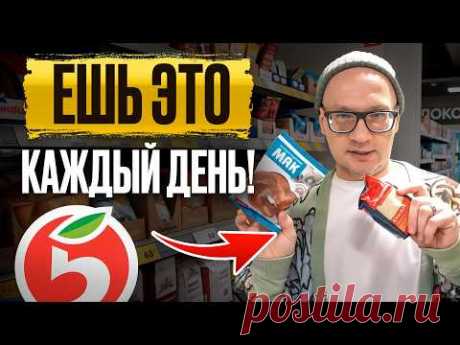 12 дешевых супер продуктов для здоровья! Сохранят вашу молодость на десятки лет