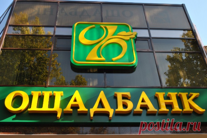 На Донетчине правозащитники фиксируют массовые блокировки счетов ВПЛ в Ощадбанке • Восстановление Донбасса