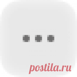 УДИВИТЕЛЬНОЕ И ОБЫЧНОЕ РЯДОМ
Georgey Shokhin