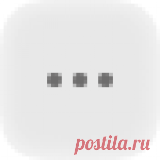 АНГЛИЙСКИЙ,...