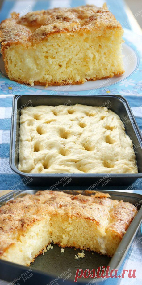 Сахарный пирог