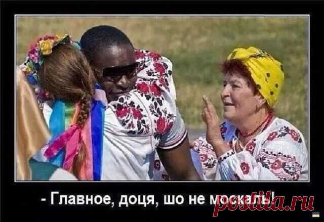 АНТИМАЙДАН И НАС 778 000 - СЛАВА БОГУ ЗА ВСЕ!
Зверь Внутри