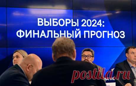 29-8-24--Эксперты прогнозируют ПОБЕДУ у всех действующих ГУБЕРНАТОРОВ в первом туре выборов