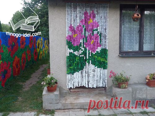 Шторка из крышечек от пластиковых бутылок